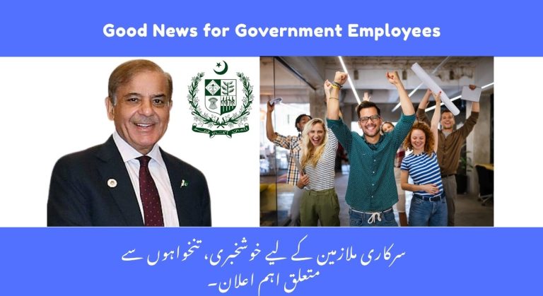 Budget 2025–26: Good News for Government Employees – Salary Increase Expected