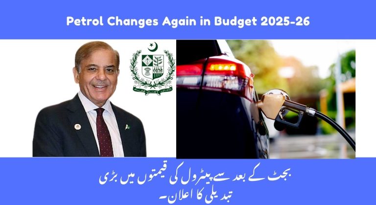 Budget 2025–26: Petrol and Diesel Prices in Pakistan Likely to Increase Again