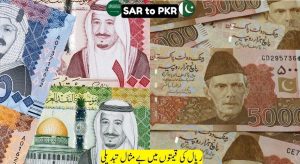 Pakistani Rupee Drops Again as Saudi Riyal Gains Strength –…