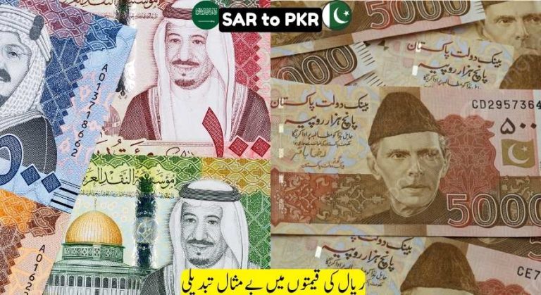 Pakistani Rupee Drops Again as Saudi Riyal Gains Strength – Latest Update